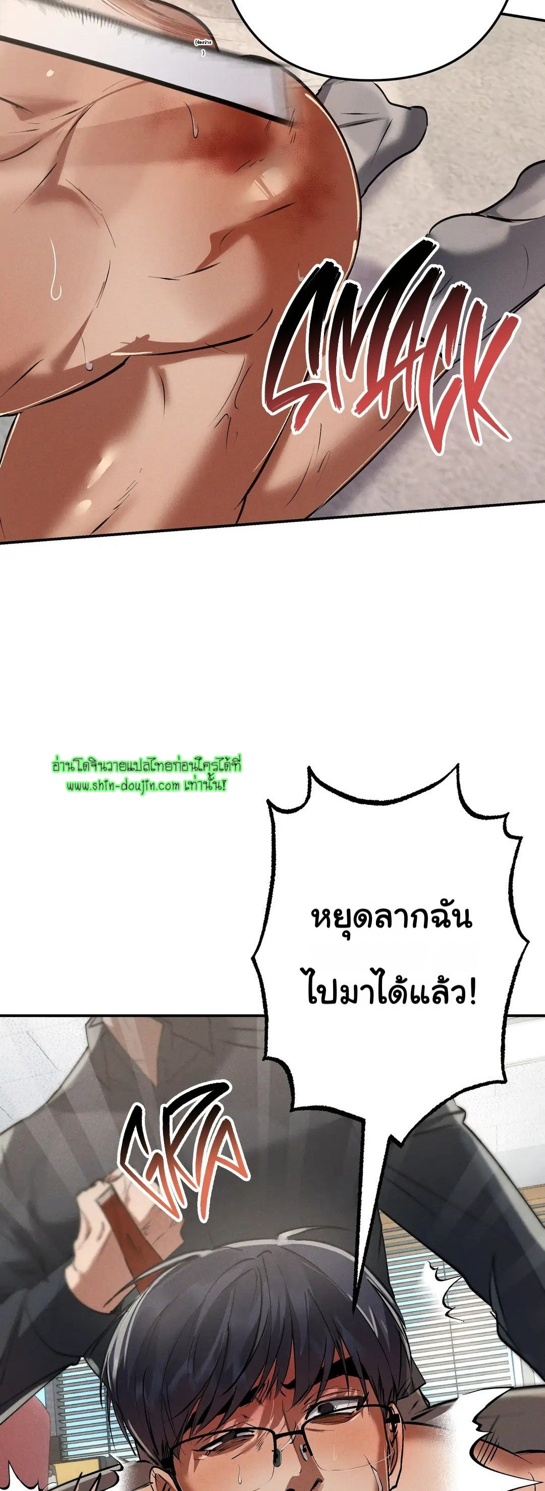 Hard Working Boss EP 3